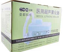 亚都医用超声雾化器价格对比 YC-Y800型