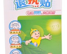 999退热贴价格对比 4贴 桂林天和药业