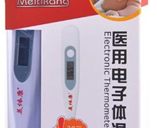 美体康医用电子体温计价格对比 AET-E131 深圳市爱立康