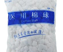 医用棉球价格对比 小号 500g 飘安控股