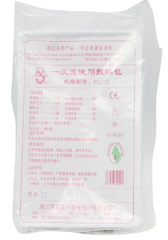 一次性使用敷料包