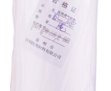 医用透气胶带价格对比 150mm*10000mm 泰州市百利