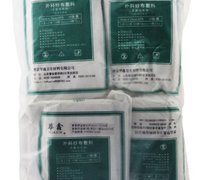 外科纱布敷料价格对比 10cm*20cm-8p*10片 曹县华鑫