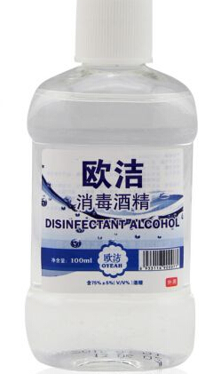 欧洁 消毒酒精