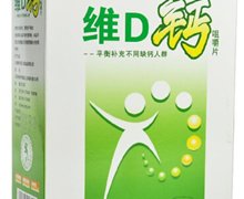 庆仁牌维D钙咀嚼片价格对比 60片(绿盒) 江西樟树市庆仁