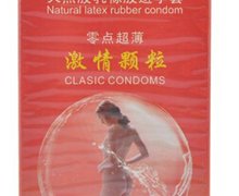 tatale零点超薄激情颗粒避孕套价格对比 10只 茂名市江源乳胶制品