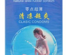 tatale零点超薄清凉超爽避孕套价格对比 10只 茂名市江源乳胶制品