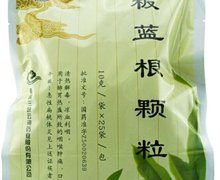 板蓝根颗粒(美迪生)价格对比 10g*25袋 重庆三峡云海药业