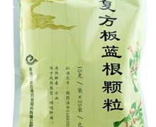 复方板蓝根颗粒(美迪生)价格对比 15g*25袋 重庆三峡云海药业