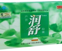 好体面牌芦荟润舒胶囊(半边天)价格对比 21粒 云南万绿生物