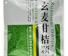 玄麦甘桔颗粒(美迪生)价格对比 20袋 无糖型 重庆三峡云海药业