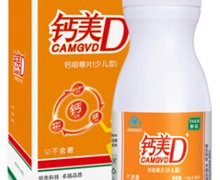 钙美D牌钙咀嚼片(少儿型)价格对比 90片 湖南泰尔制药