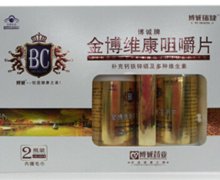 博诚牌金博维康咀嚼片价格对比 90片*2瓶 江西博诚药业