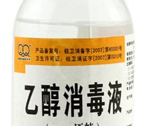 75%酒精价格对比 100ml 北海国发海洋生物产业