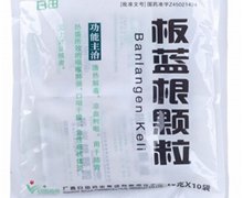 价格对比:板蓝根颗粒 10g*10袋 广西日田药业