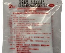 口服补液盐散(Ⅰ)价格对比 14.75g 广西南宁百会药业