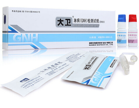 淋病(GNH)检测试纸(胶体金法)