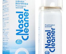 生理性海水鼻腔护理喷雾器(诺斯清)价格对比 60ml 南通爱普