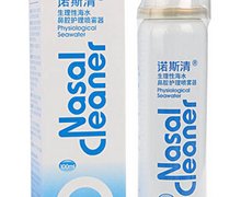 生理性海水鼻腔护理喷雾器(诺斯清)价格对比 100ml 南通爱普