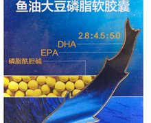 鱼油大豆磷脂软胶囊(纽斯葆)价格对比 100粒 广州市赛健