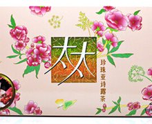 太太牌珍珠亚诗露茶价格对比 20包 健康药业(中国)