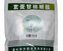 玄麦甘桔颗粒价格对比 20袋 重庆东方药业