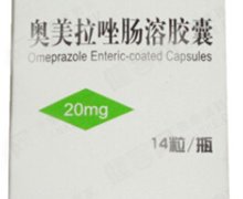 奥美拉唑肠溶胶囊价格对比 20mg*14粒 宁波双伟制药