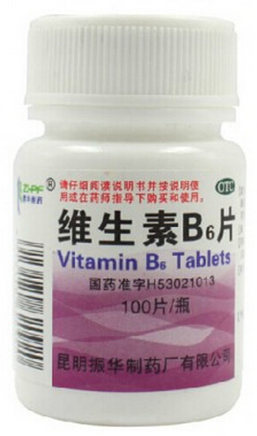 维生素B6片