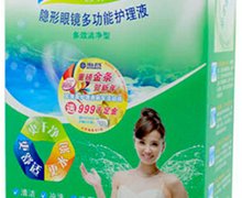 隐形眼镜多功能护理液价格对比 多效洁净型 500ml+120ml 海昌