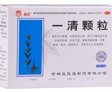 一清颗粒价格对比 7.5g*10袋 吉林益民堂制药