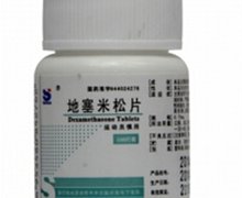 价格对比:地塞米松片 0.75mg*100s 广东三才石岐制药