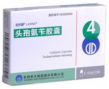 头孢氨苄胶囊(拉先那)价格对比 0.125g*10粒 昆明积大制药