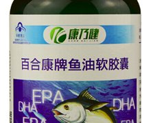 康乃健(鱼油软胶囊)价格对比 60g 威海百合生物