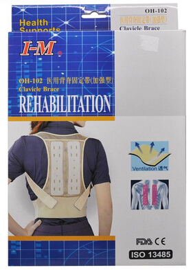 医用背脊固定带（加强型）M码 