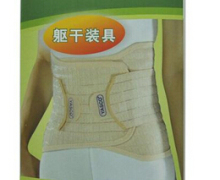雅思躯干装具价格对比 81430 S/M码 昭惠实业