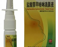 盐酸萘甲唑啉滴鼻液价格对比 10ml 郑州致和药业