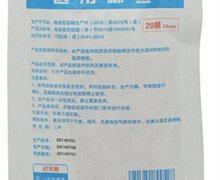 3X医用棉签价格对比 10CM*20支 湖南福尔康