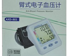 白求恩臂式电子血压计价格对比 AXD-803 广州爱芯达