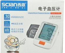 西恩上臂式全自动电子血压计价格对比 LD-533 乐道克