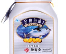恒寿堂金枪鱼油胶丸价格对比 120粒 上海恒寿堂药业