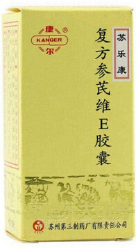 复方参芪维E胶囊(康尔)