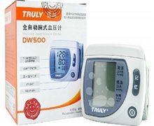 腕式电子血压计价格对比 DW500 信利仪器(汕尾)