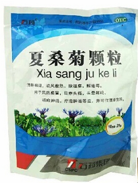 夏桑菊颗粒