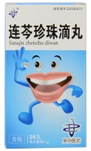 连芩珍珠滴丸