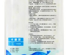 昊润医疗一次性使用医用口罩价格对比 2只 卡通型