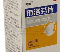 布洛芬片价格对比 100片 广东南国药业