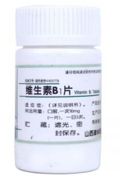 维生素B1片