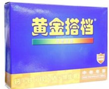 黄金搭档牌中老年组合维生素片价格对比 100片