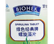 价格对比:绿色经典牌螺旋藻片 0.25g*500粒 西哥玛(福建)生物科技