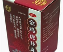 金鸡虎补丸价格对比 360粒 同仁堂